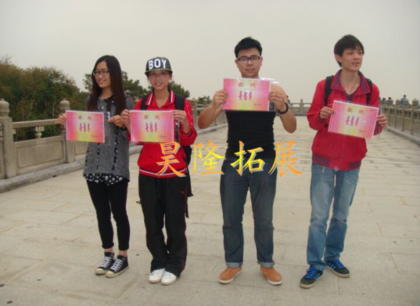 康大学院学生干部户外拓展活动一期，广州定向越野，深圳定向越野，珠海定向越野，东莞定向越野