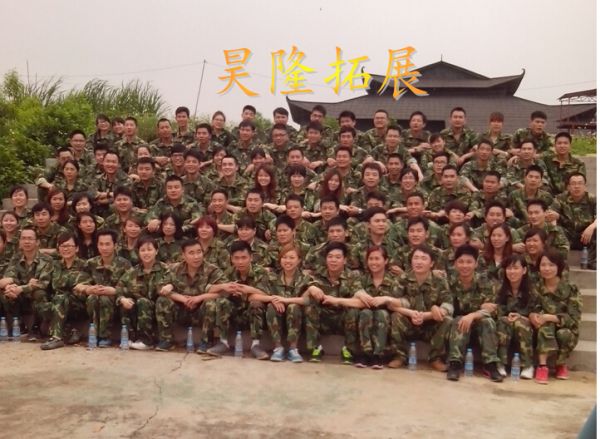中国平安保险公司两天特训营